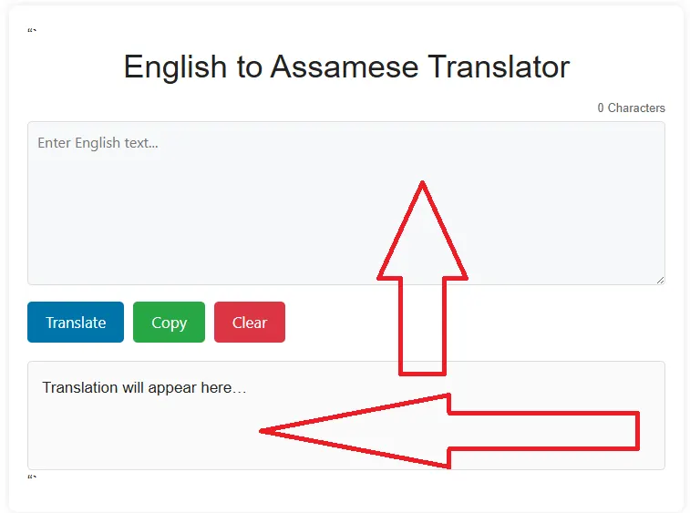 English to Assamese Translation